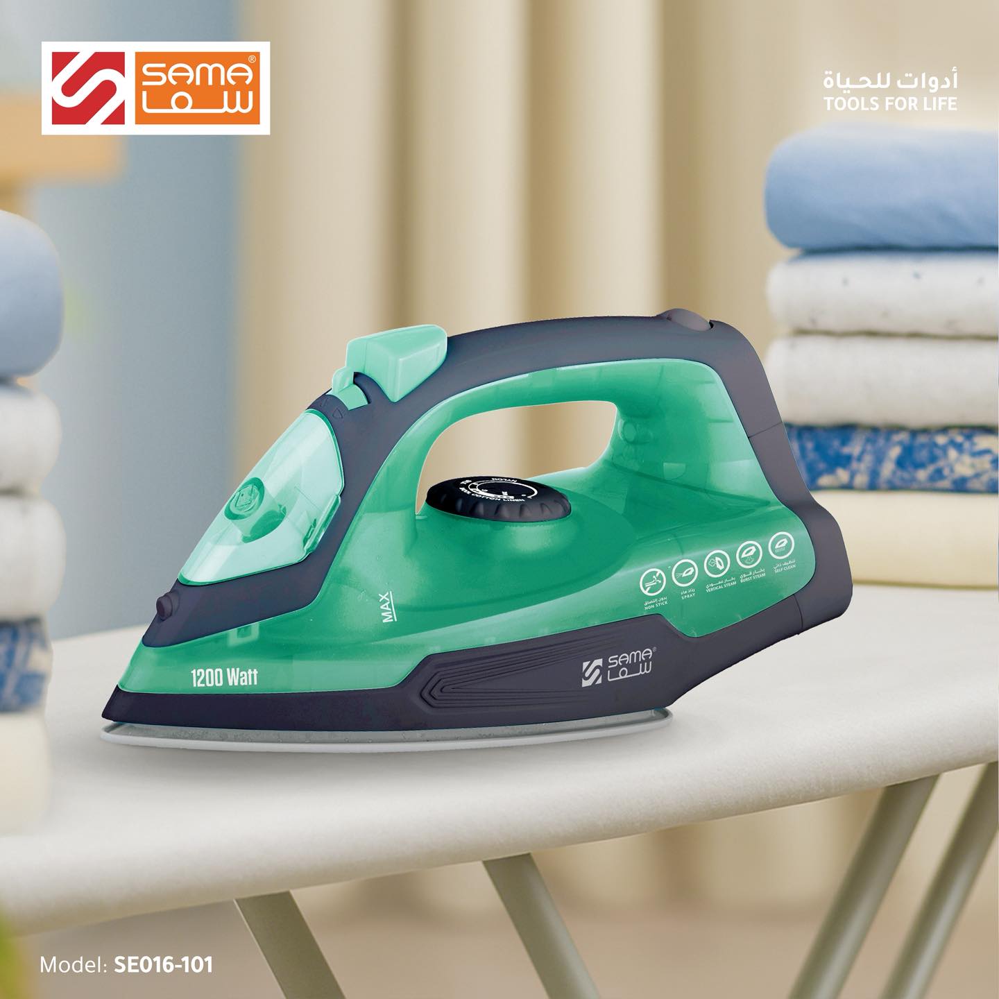 (1200watt)مكواة بخارية